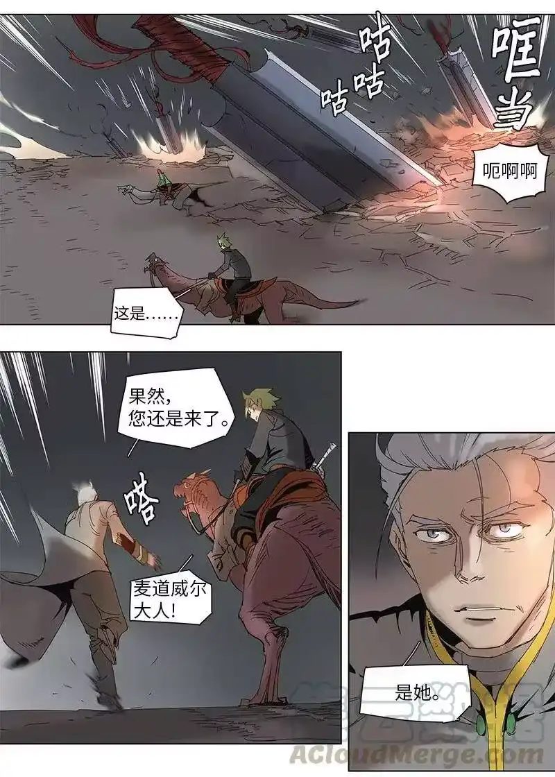 拯救世界后勇士只想做个宅男_h 59 59 第22页