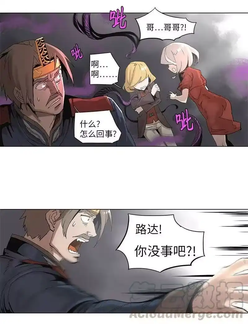 拯救世界后勇士只想做个宅男_h 59 59 第4页