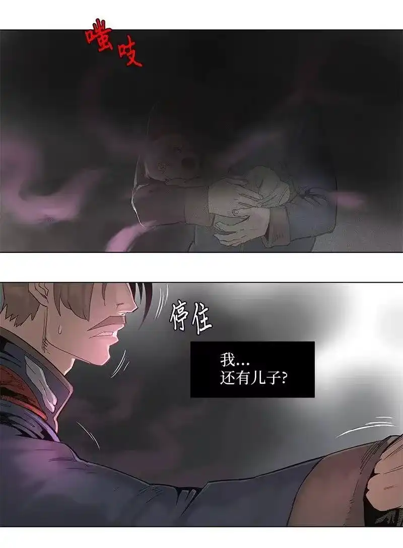 拯救世界后勇士只想做个宅男_h 59 59 第5页