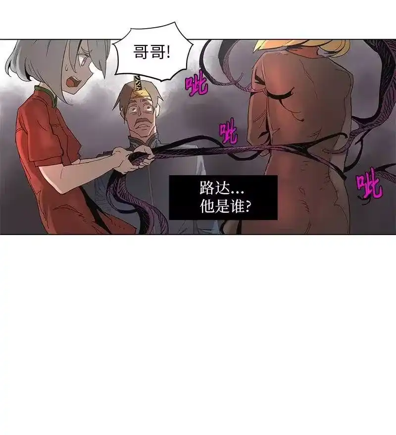 拯救世界后勇士只想做个宅男_h 59 59 第6页