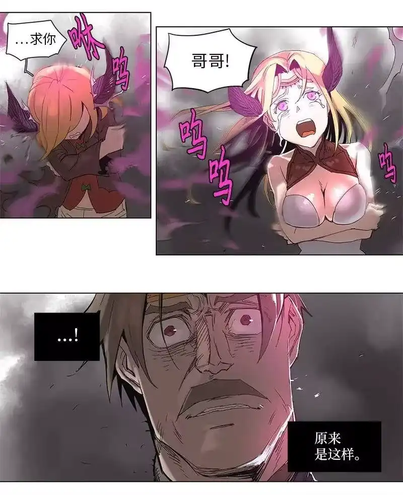 拯救世界后勇士只想做个宅男_h 59 59 第8页