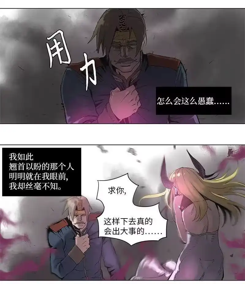 拯救世界后勇士只想做个宅男_h 59 59 第9页
