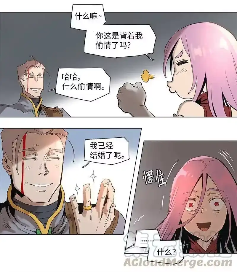 拯救世界后勇士只想做个宅男_h 60 60 第10页