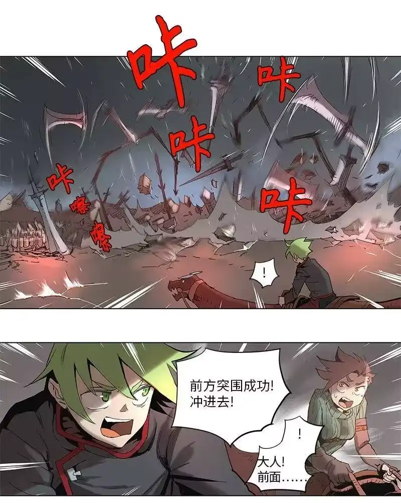 拯救世界后勇士只想做个宅男_h 60 60 第14页