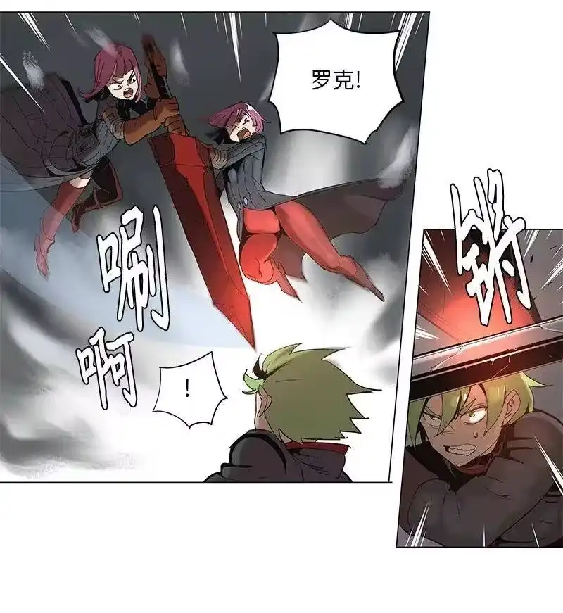拯救世界后勇士只想做个宅男_h 60 60 第15页