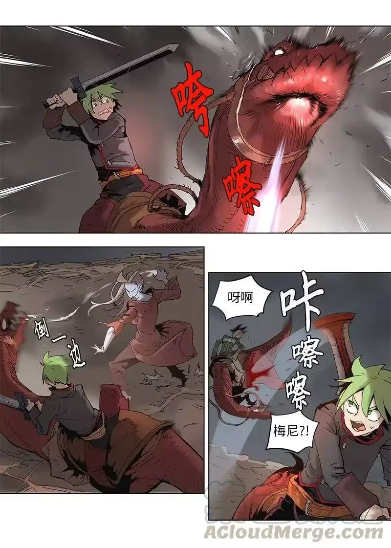 拯救世界后勇士只想做个宅男_h 60 60 第16页