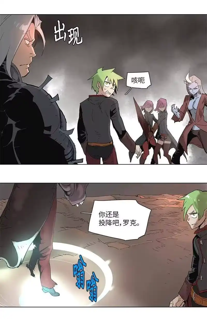 拯救世界后勇士只想做个宅男_h 60 60 第17页