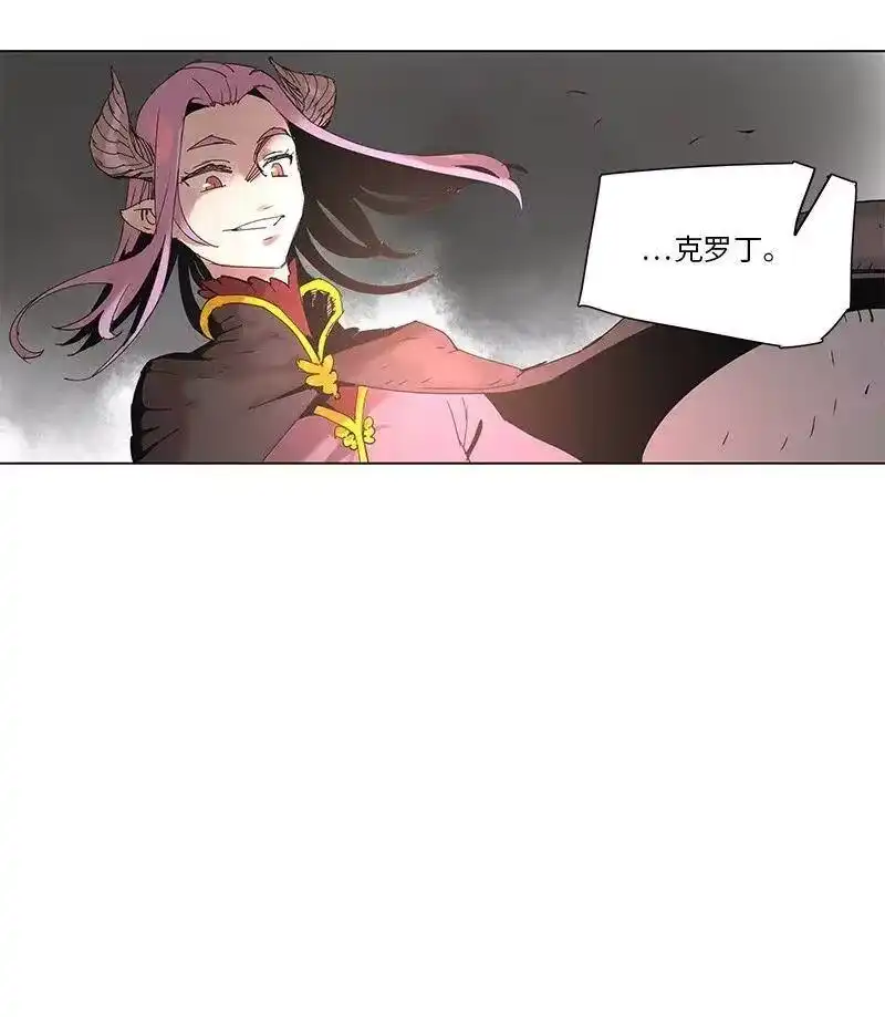 拯救世界后勇士只想做个宅男_h 60 60 第18页