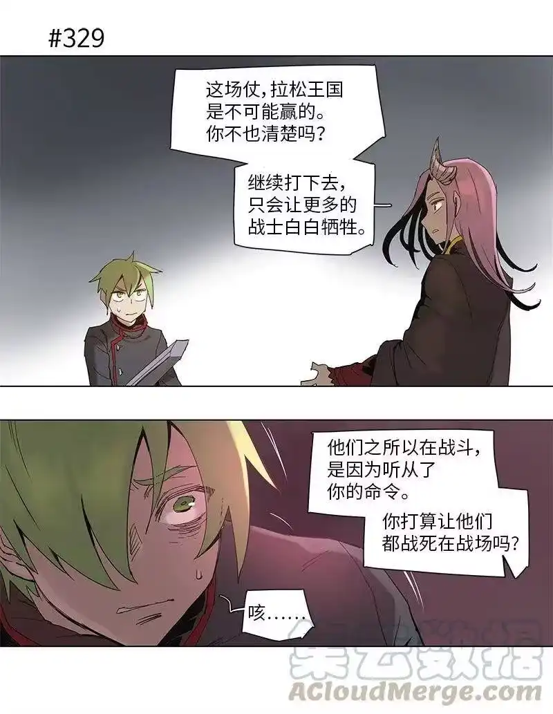 拯救世界后勇士只想做个宅男_h 60 60 第19页