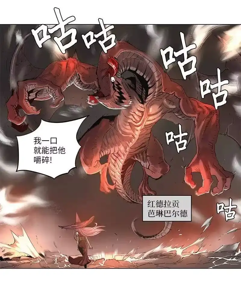 拯救世界后勇士只想做个宅男_h 60 60 第2页