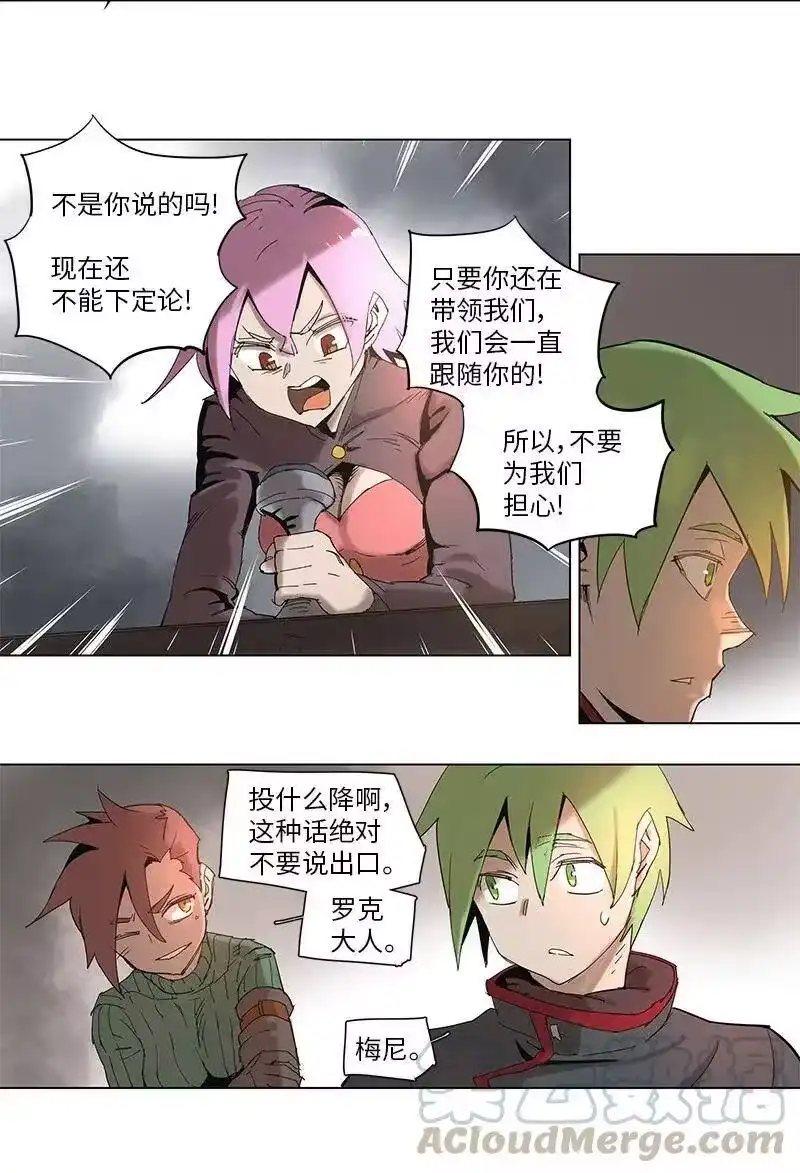 拯救世界后勇士只想做个宅男_h 60 60 第22页