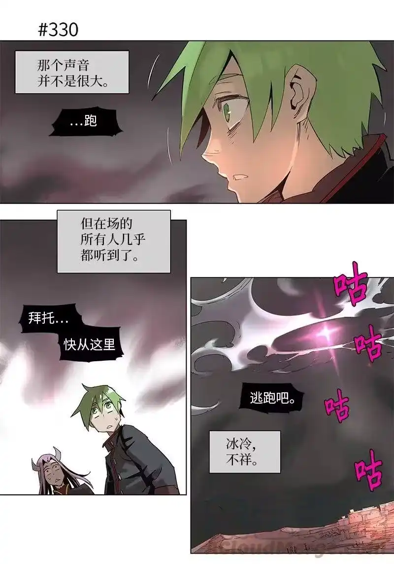 拯救世界后勇士只想做个宅男_h 60 60 第25页