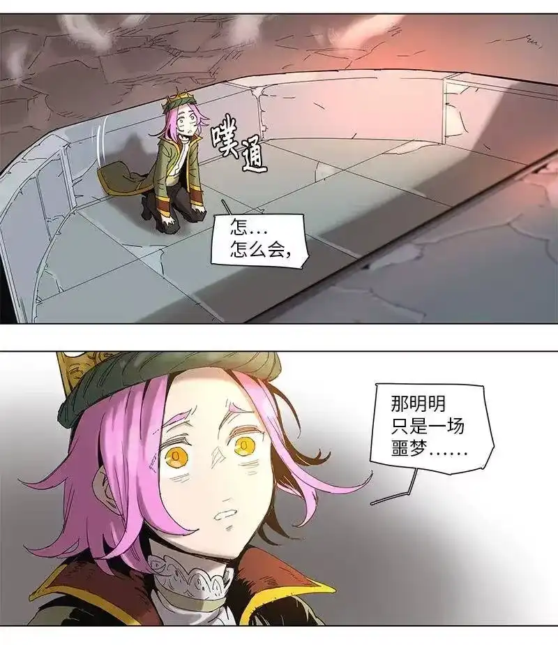 拯救世界后勇士只想做个宅男_h 60 60 第26页