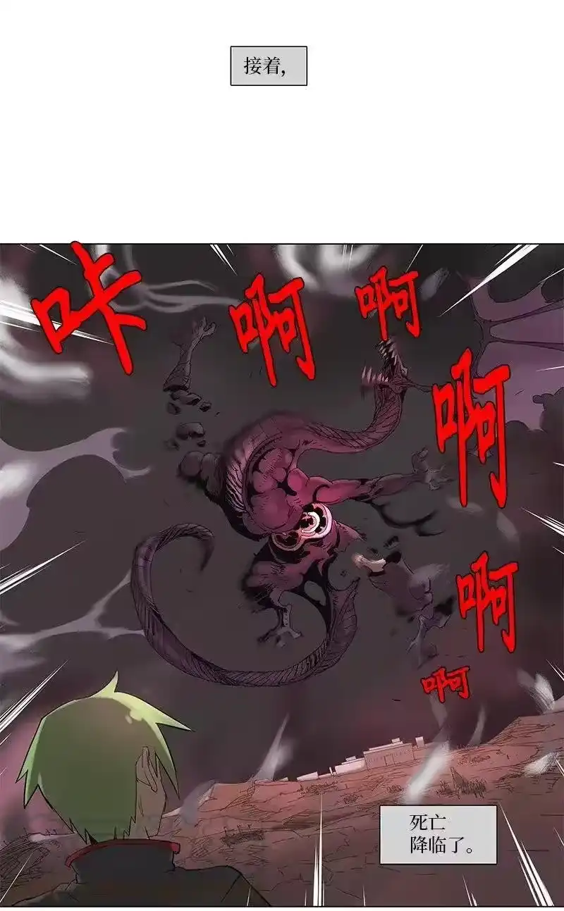 拯救世界后勇士只想做个宅男_h 60 60 第28页