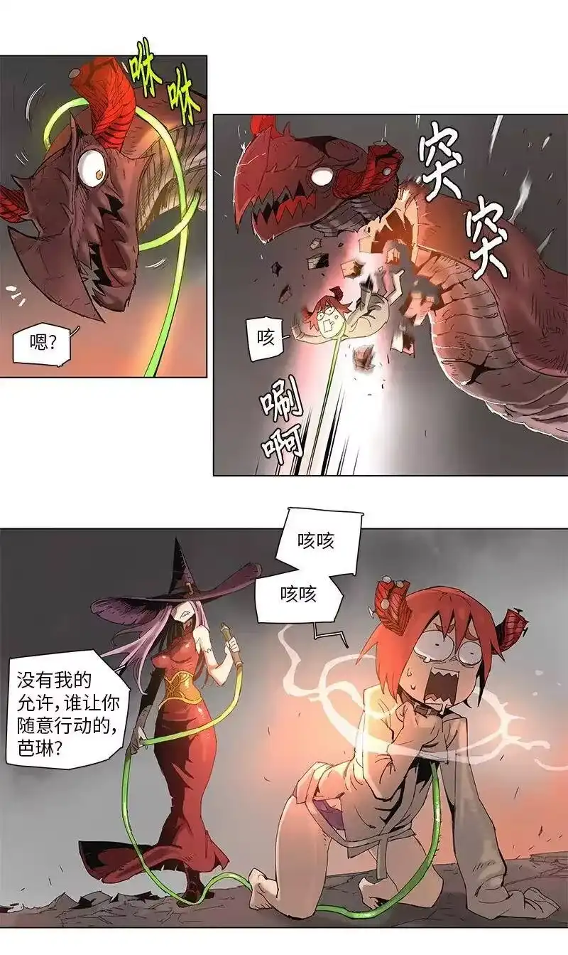 拯救世界后勇士只想做个宅男_h 60 60 第3页