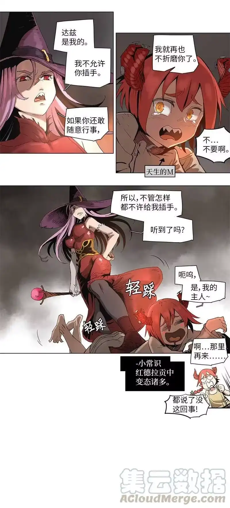 拯救世界后勇士只想做个宅男_h 60 60 第4页