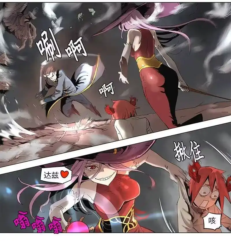 拯救世界后勇士只想做个宅男_h 60 60 第6页