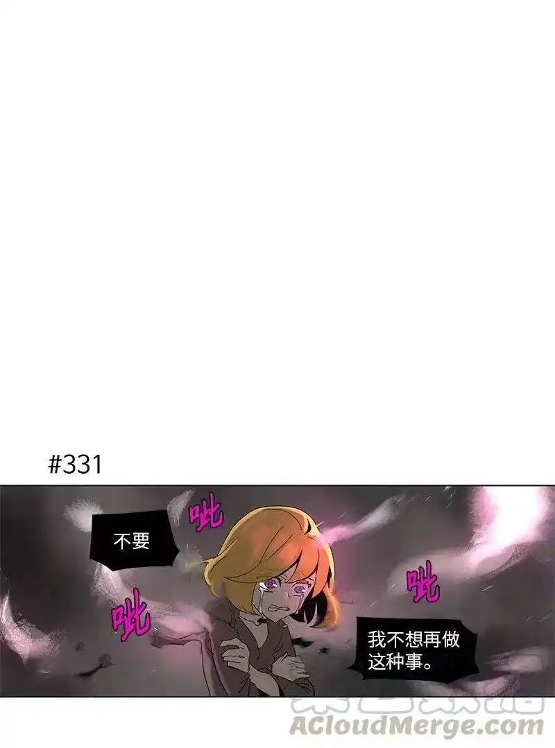 拯救世界后勇士只想做个宅男_h 61 61 第1页
