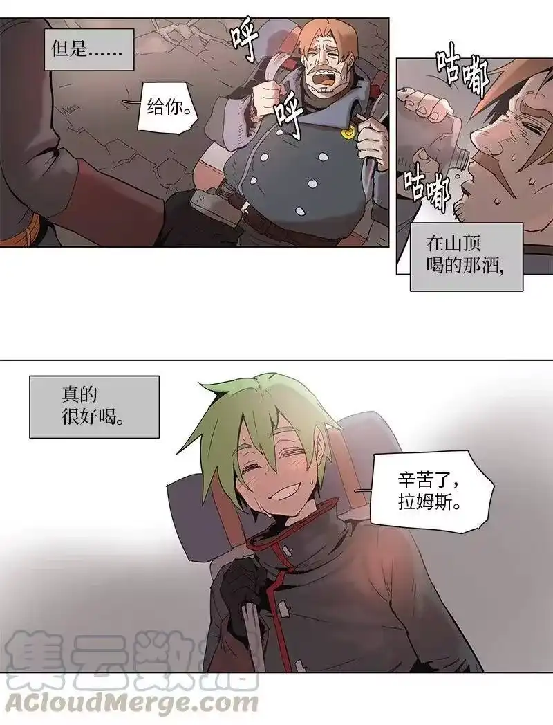 拯救世界后勇士只想做个宅男_h 61 61 第10页