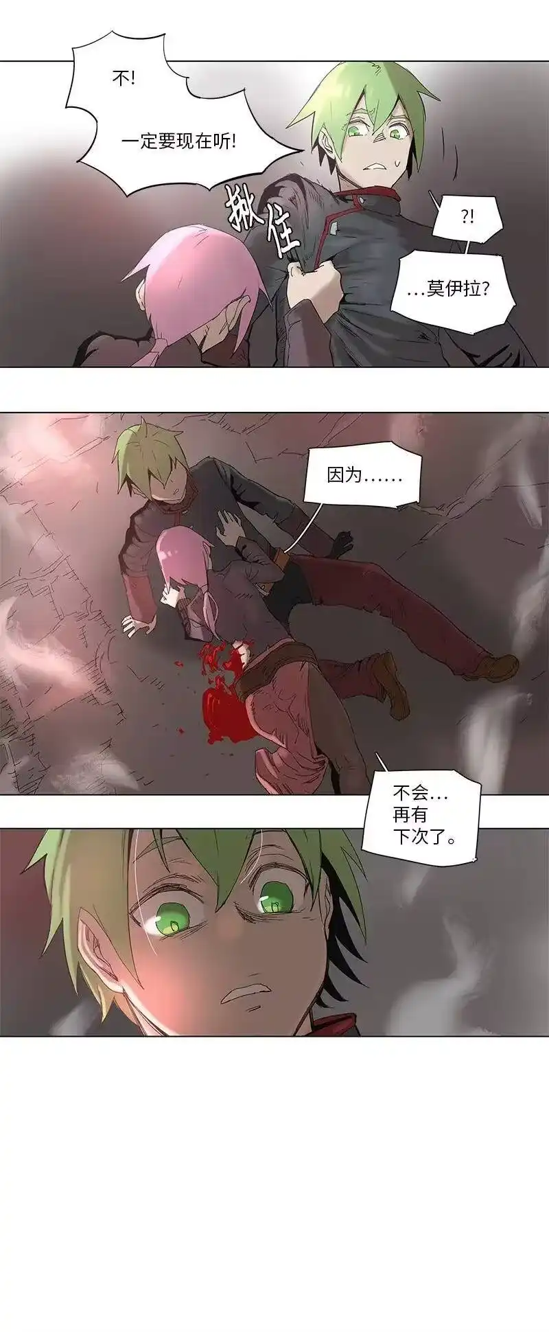 拯救世界后勇士只想做个宅男_h 61 61 第15页