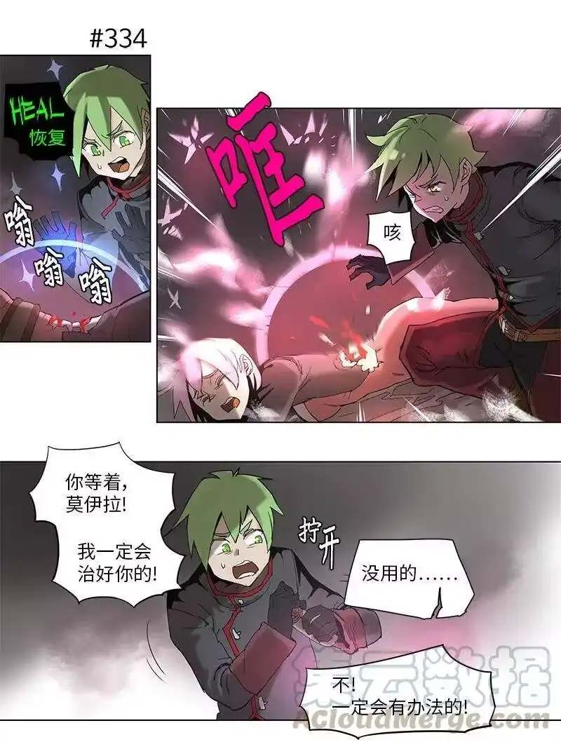 拯救世界后勇士只想做个宅男_h 61 61 第16页