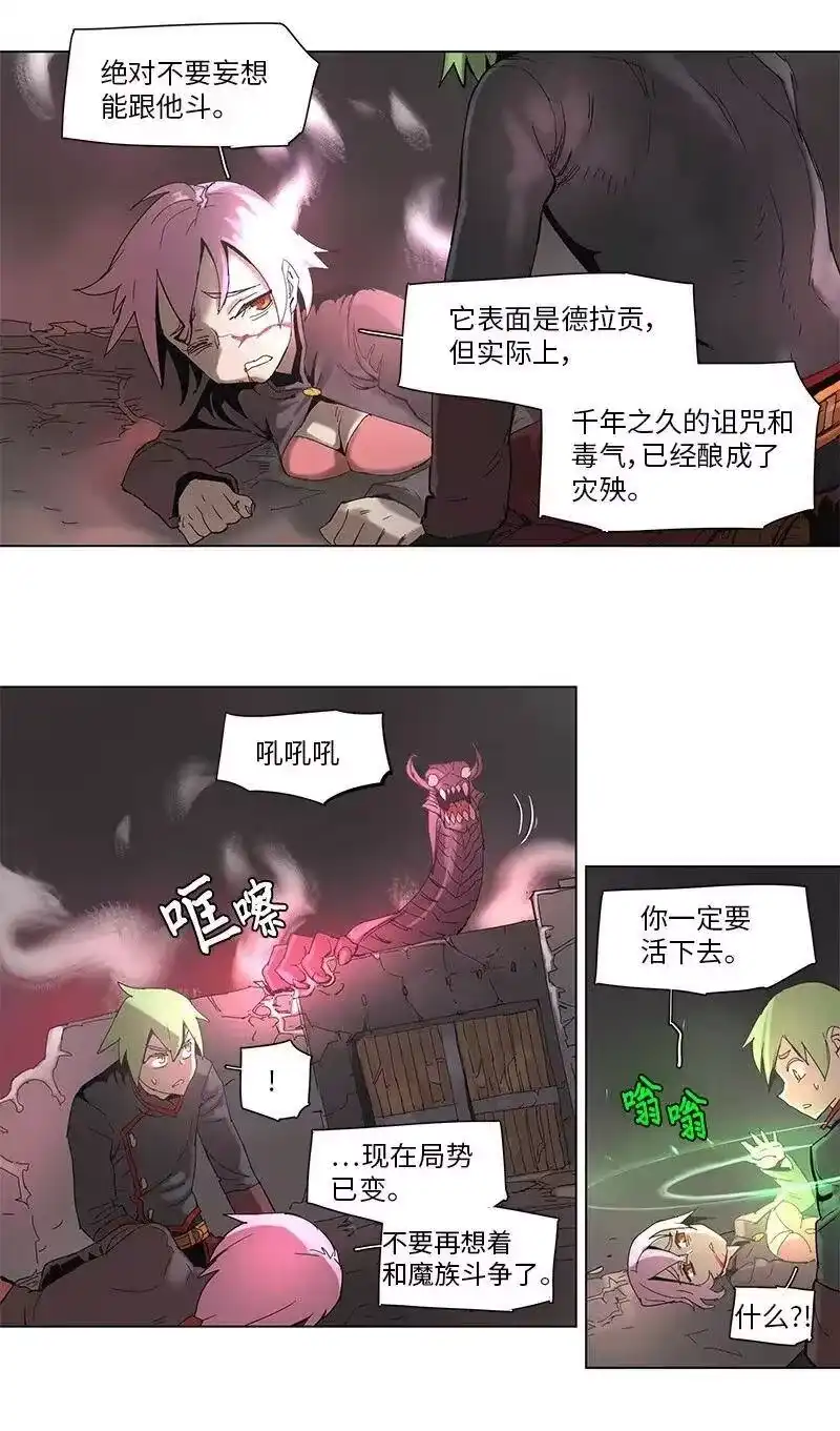 拯救世界后勇士只想做个宅男_h 61 61 第18页