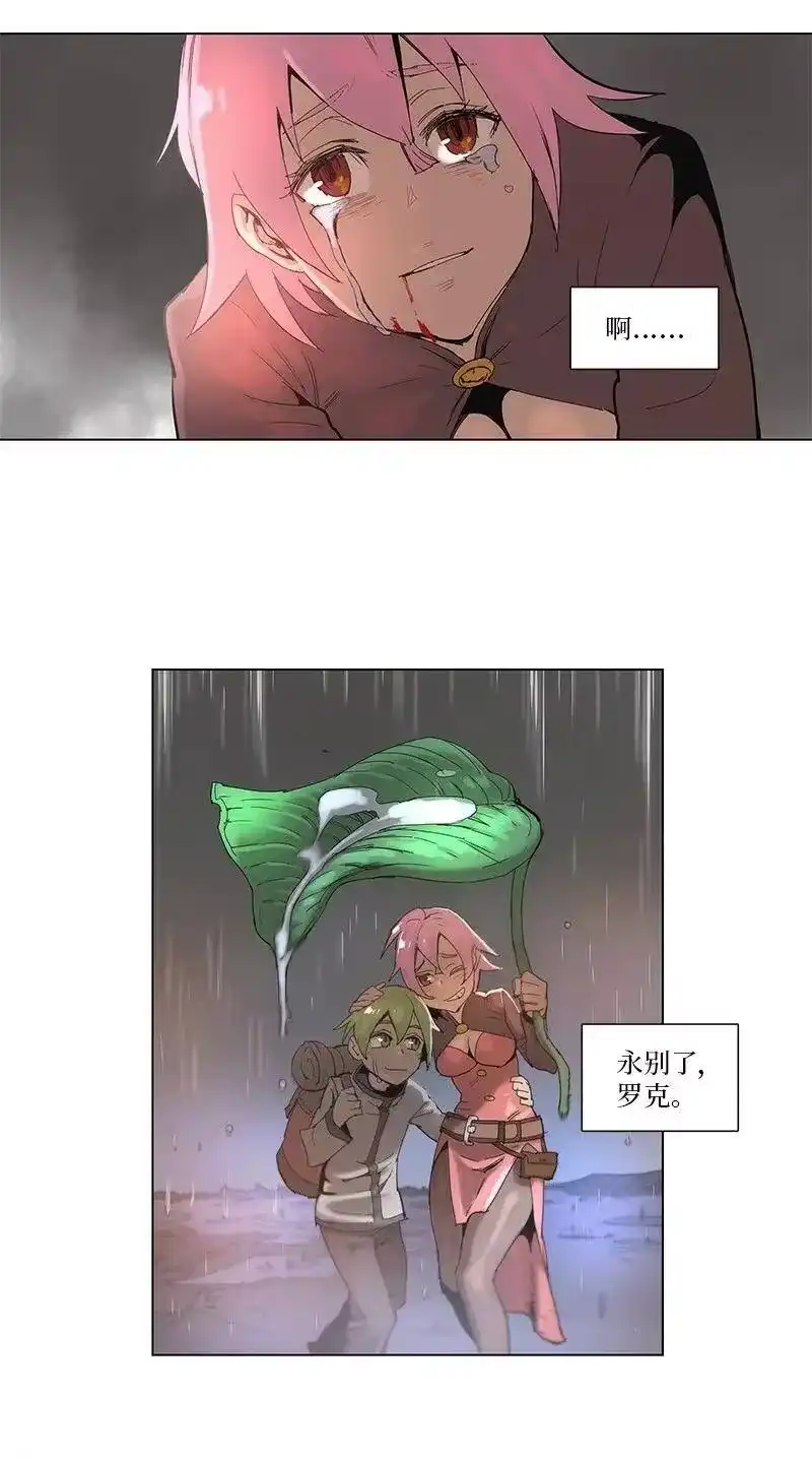 拯救世界后勇士只想做个宅男_h 61 61 第20页