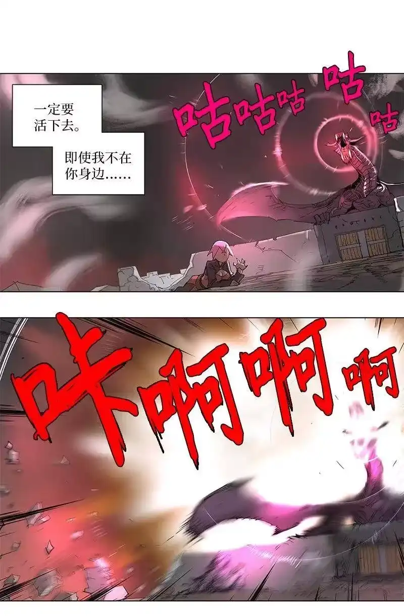拯救世界后勇士只想做个宅男_h 61 61 第21页