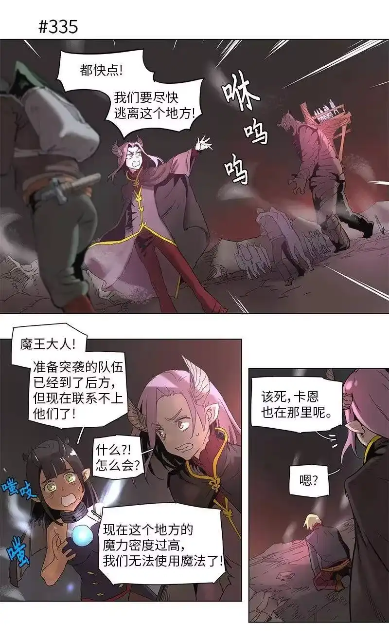 拯救世界后勇士只想做个宅男_h 61 61 第23页