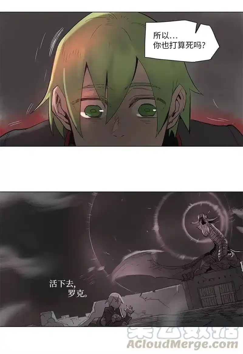 拯救世界后勇士只想做个宅男_h 61 61 第25页