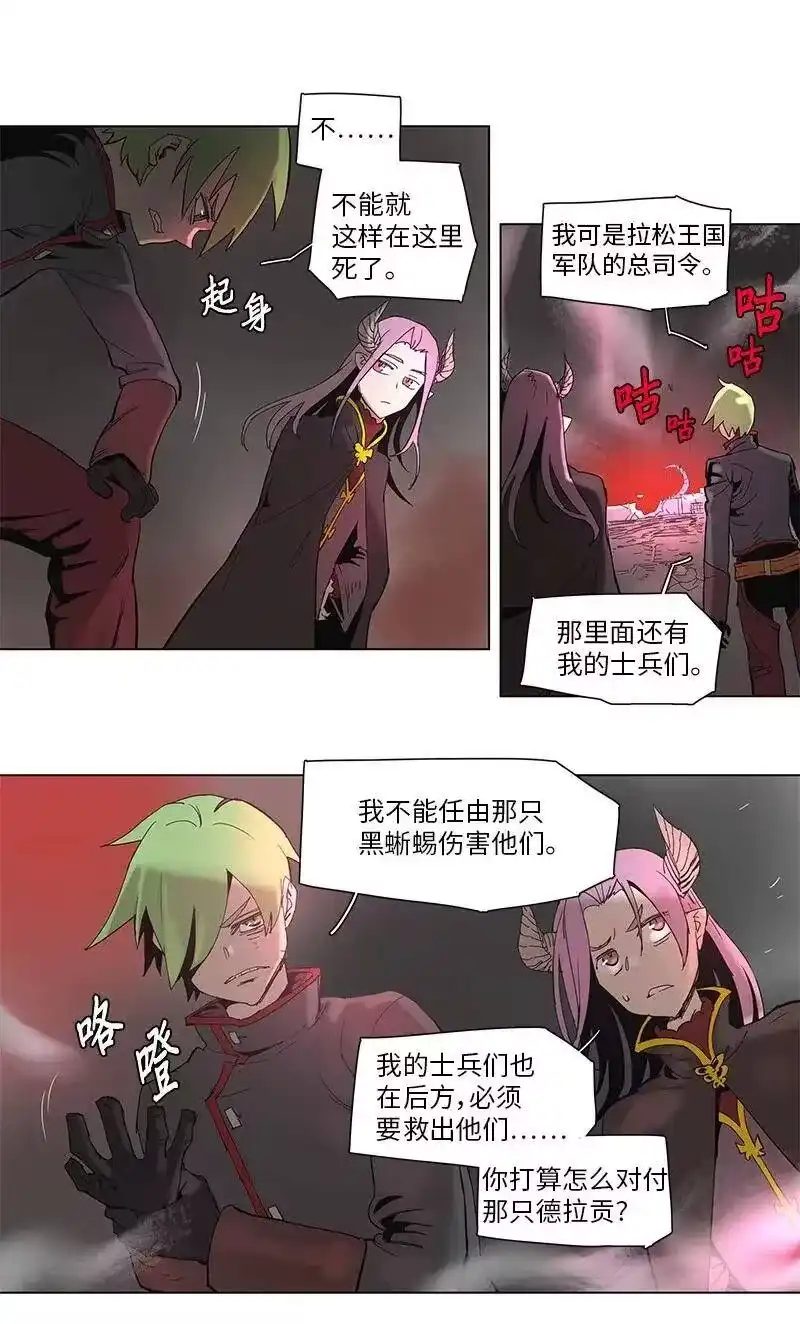 拯救世界后勇士只想做个宅男_h 61 61 第26页