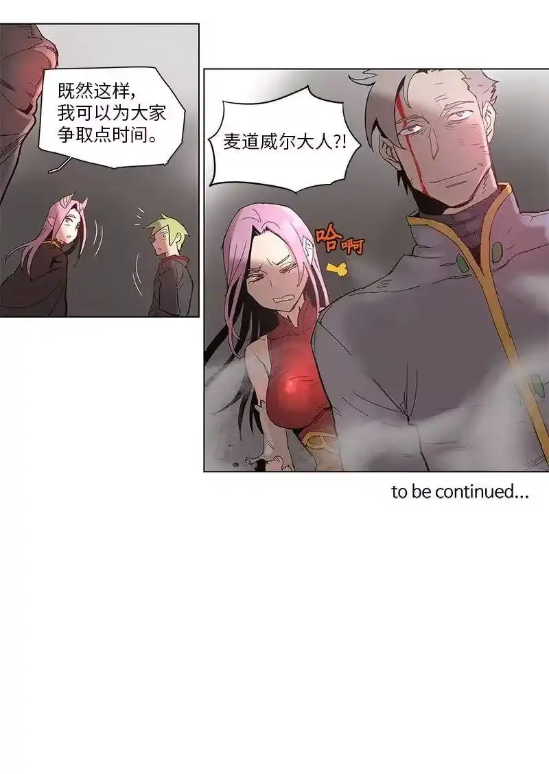 拯救世界后勇士只想做个宅男_h 61 61 第27页