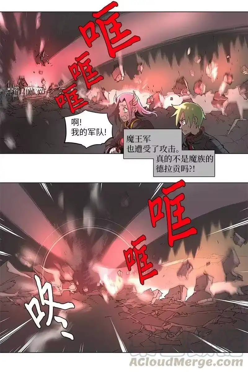 拯救世界后勇士只想做个宅男_h 61 61 第4页
