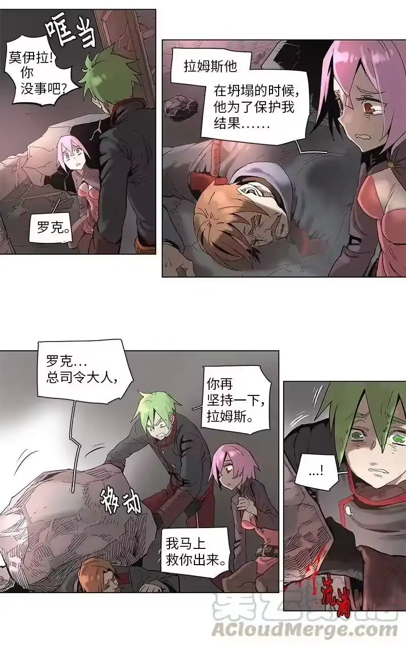拯救世界后勇士只想做个宅男_h 61 61 第7页