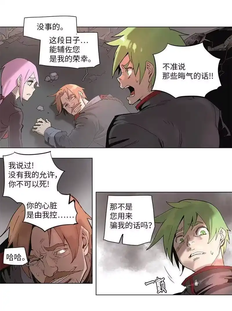 拯救世界后勇士只想做个宅男_h 61 61 第8页
