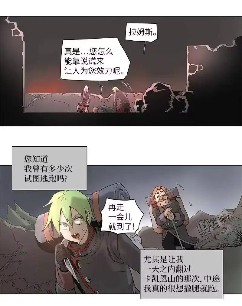 拯救世界后勇士只想做个宅男_h 61 61 第9页