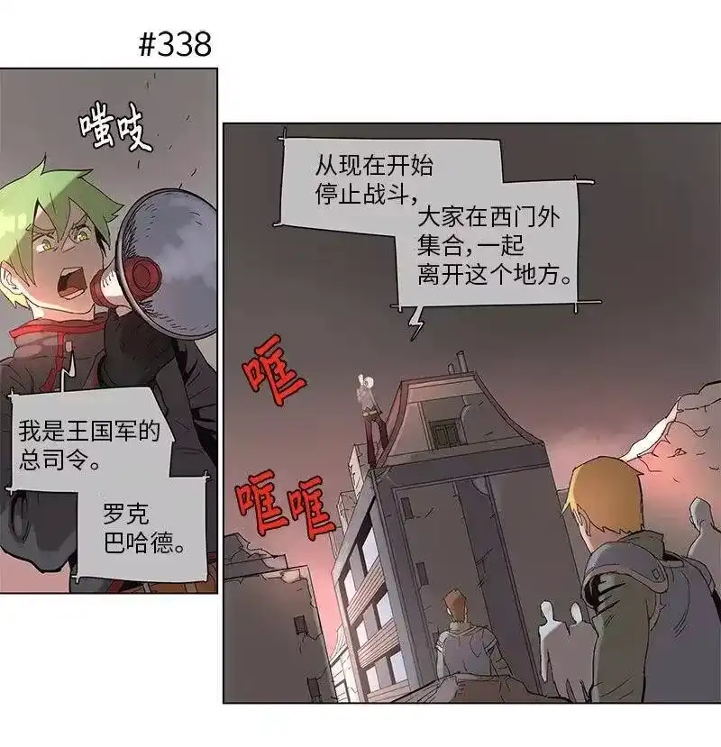拯救世界后勇士只想做个宅男_h 62 62 第12页