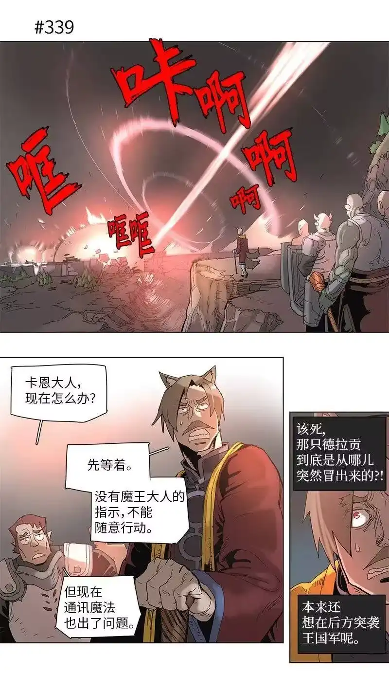 拯救世界后勇士只想做个宅男_h 62 62 第18页