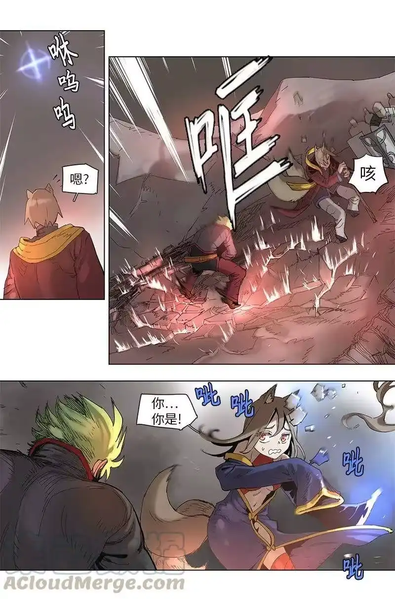 拯救世界后勇士只想做个宅男_h 62 62 第19页