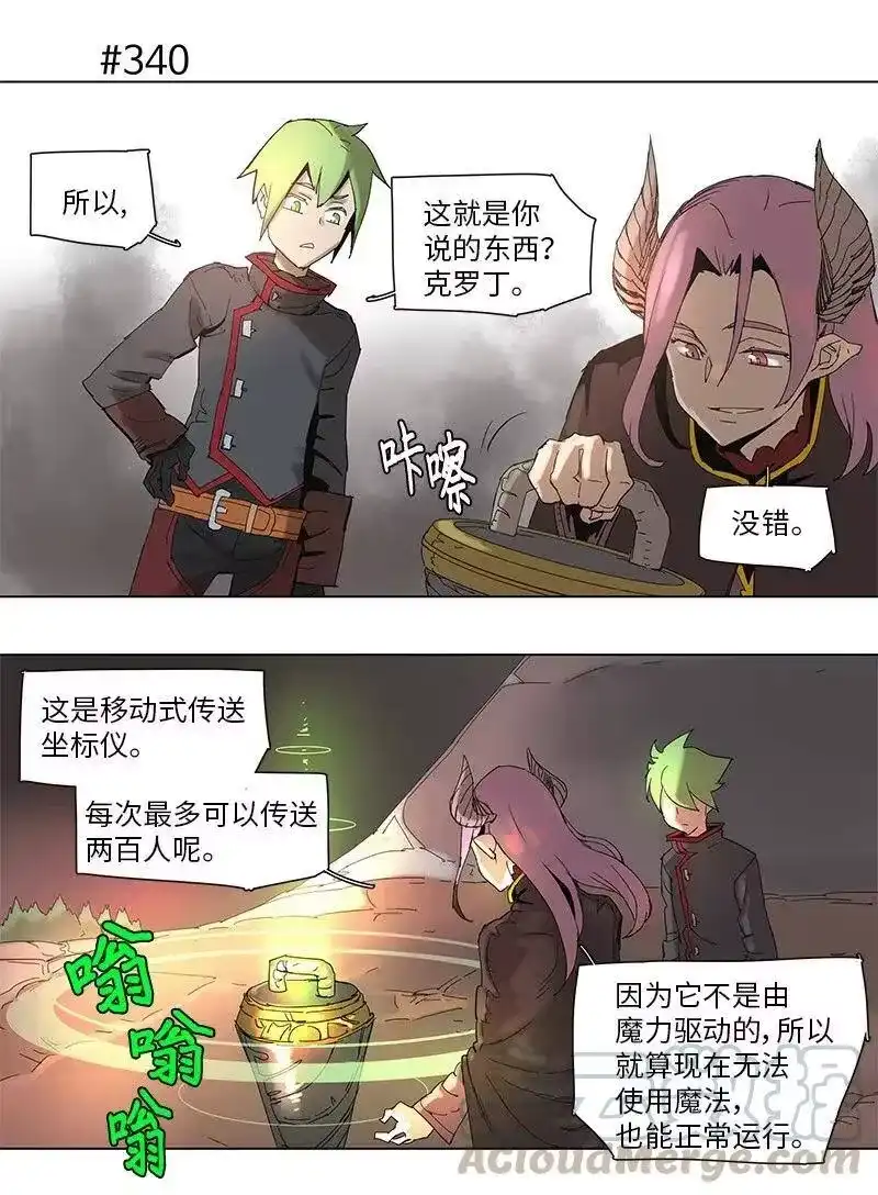 拯救世界后勇士只想做个宅男_h 62 62 第22页