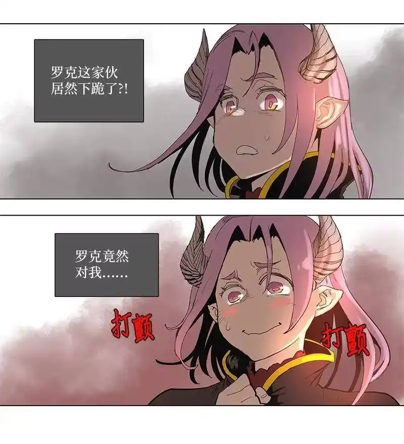 拯救世界后勇士只想做个宅男_h 62 62 第24页