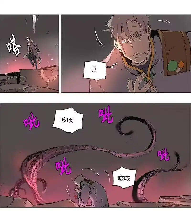 拯救世界后勇士只想做个宅男_h 62 62 第29页