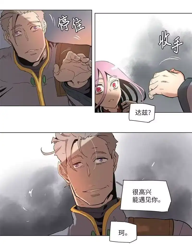 拯救世界后勇士只想做个宅男_h 62 62 第5页