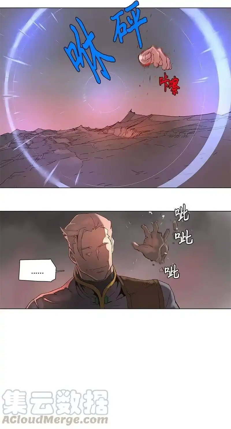 拯救世界后勇士只想做个宅男_h 62 62 第7页
