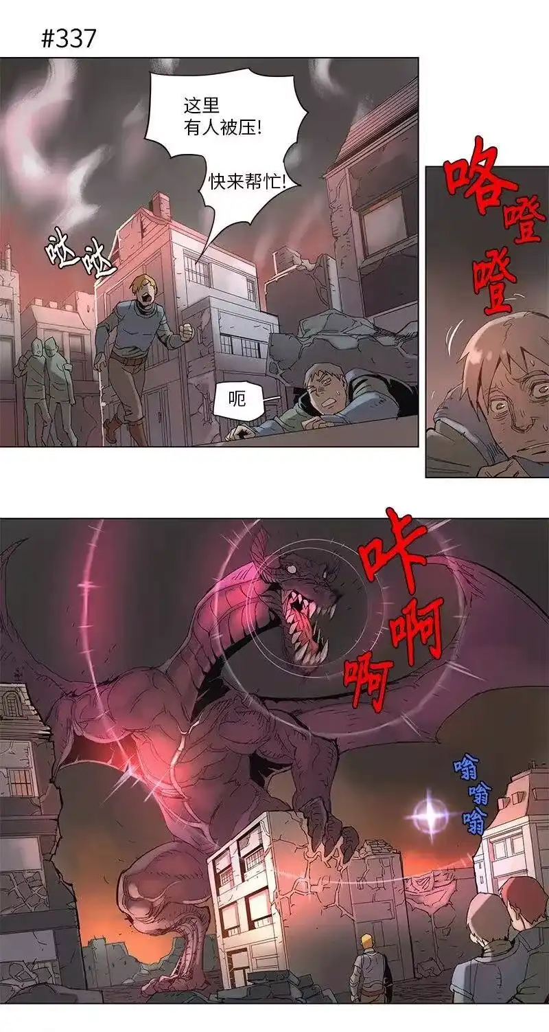 拯救世界后勇士只想做个宅男_h 62 62 第8页