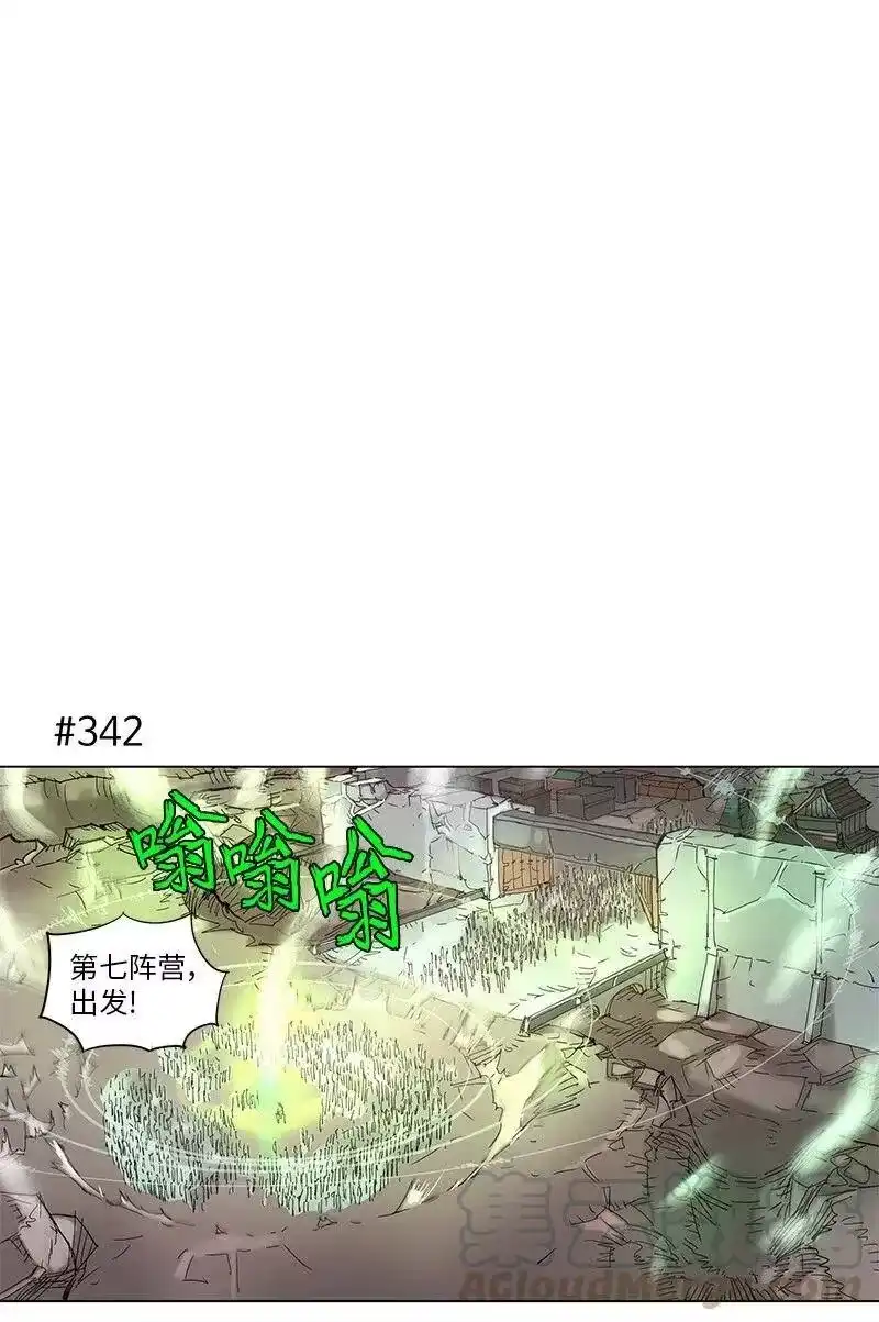拯救世界后勇士只想做个宅男_h 63 63 第1页