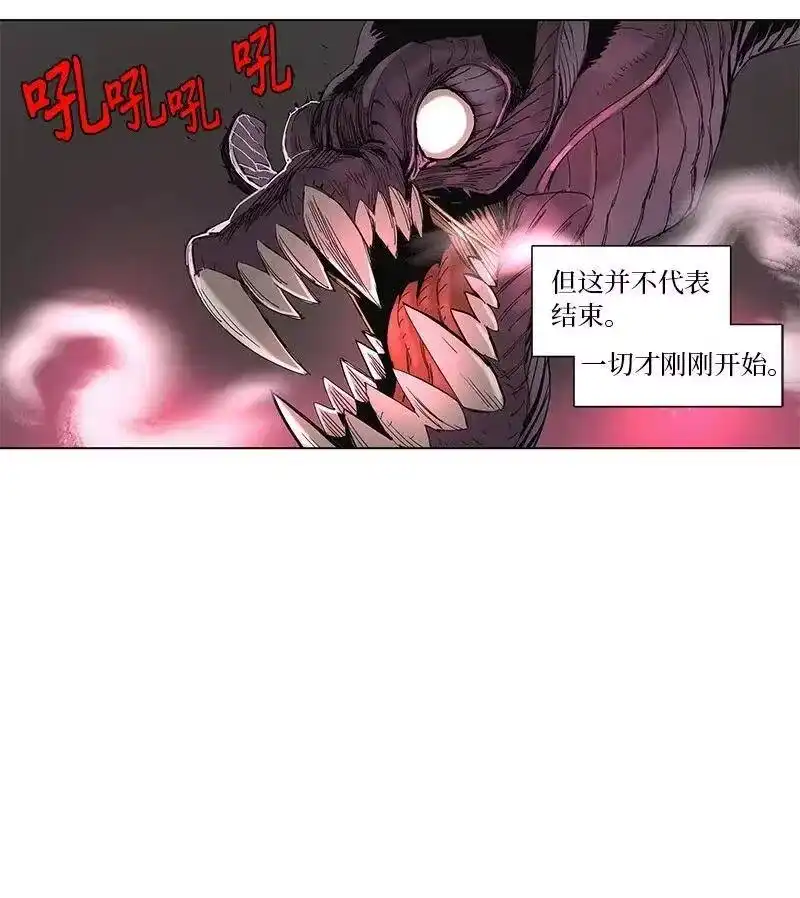 拯救世界后勇士只想做个宅男_h 63 63 第12页