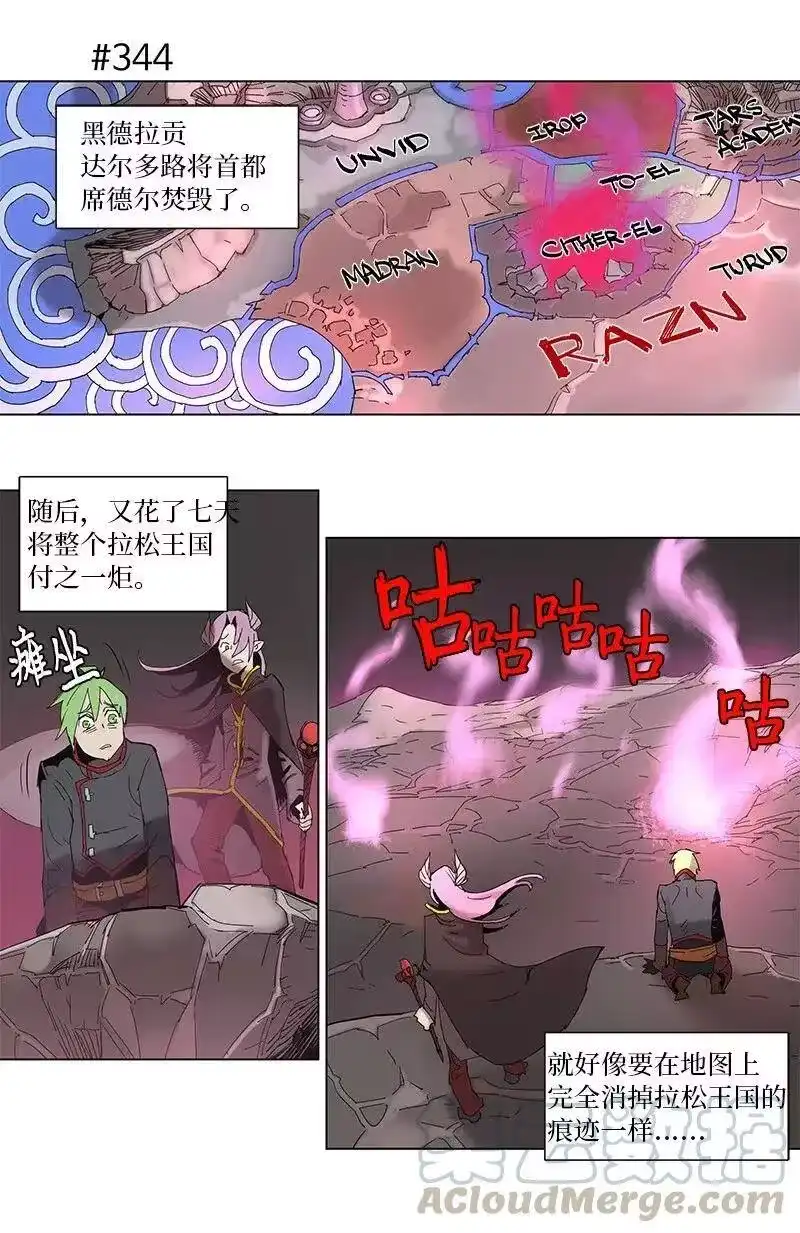 拯救世界后勇士只想做个宅男_h 63 63 第13页