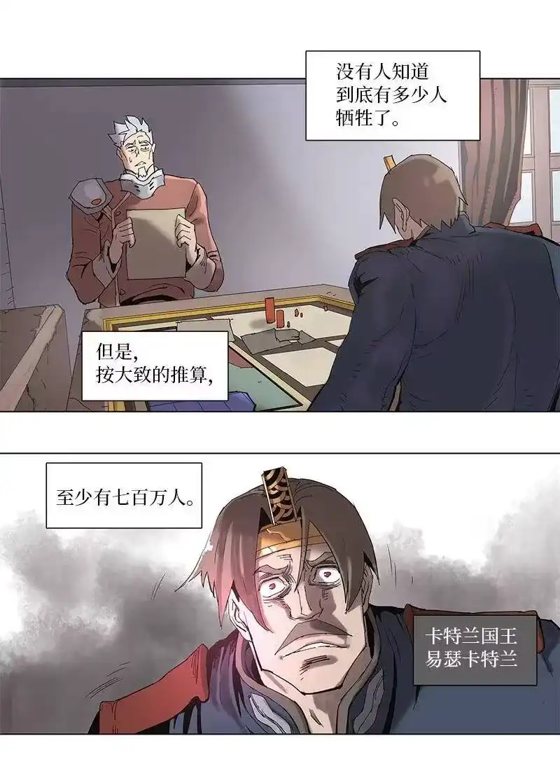 拯救世界后勇士只想做个宅男_h 63 63 第14页