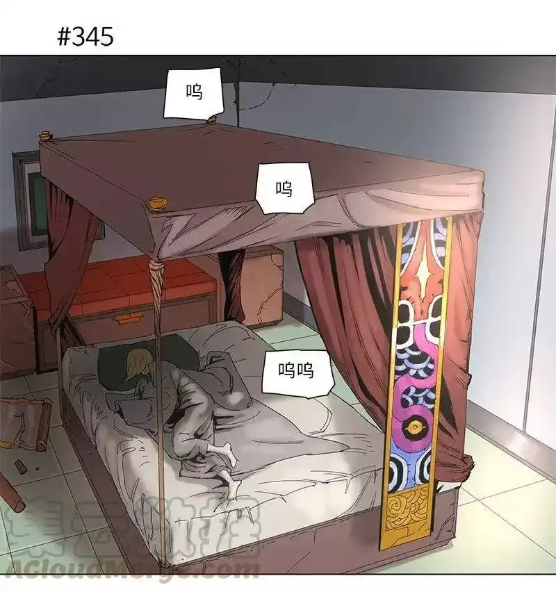 拯救世界后勇士只想做个宅男_h 63 63 第16页